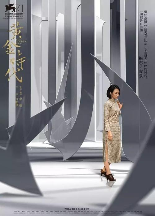 波兰护照怎么仿制