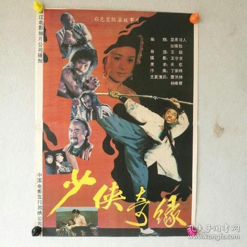 初会高中毕业证编号